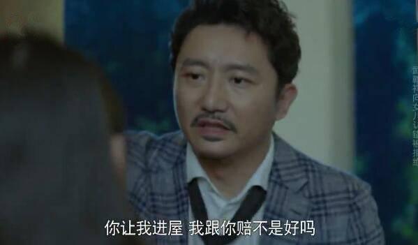 带着爸爸去留学第7集分集剧情介绍