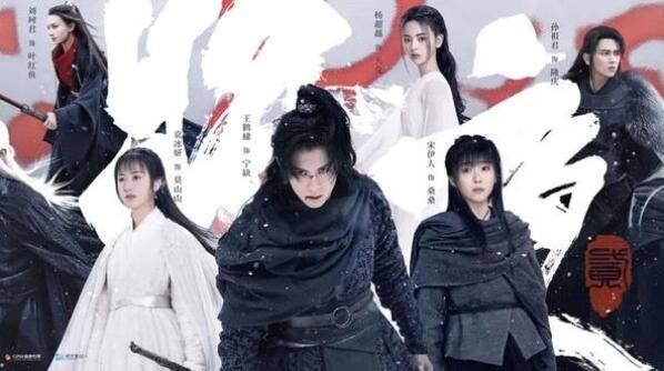 将夜2第1集分集剧情介绍