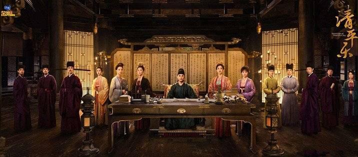清平乐第1集分集剧情介绍
