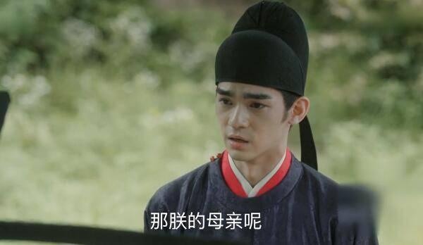 清平乐第1集分集剧情介绍