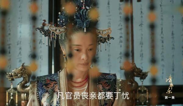 清平乐第1集分集剧情介绍