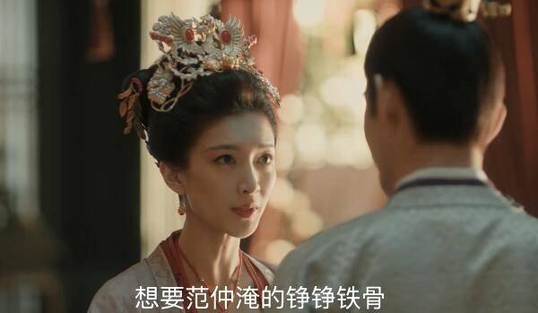 清平乐第11集分集剧情介绍