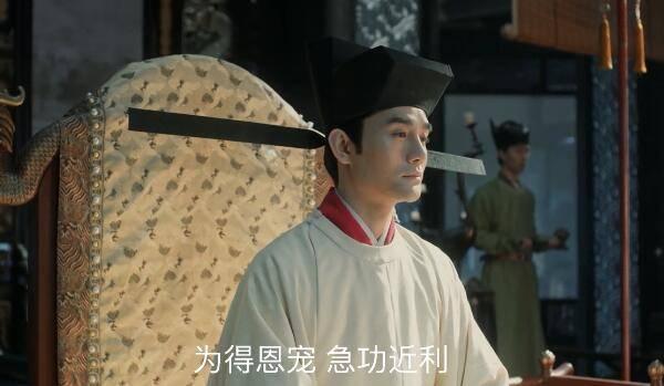清平乐第11集分集剧情介绍