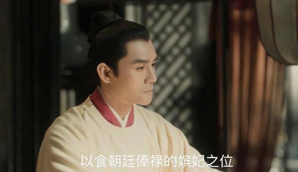 清平乐第11集分集剧情介绍