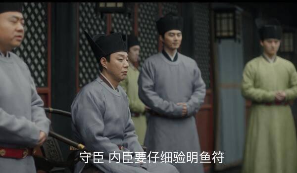 清平乐第12集分集剧情介绍