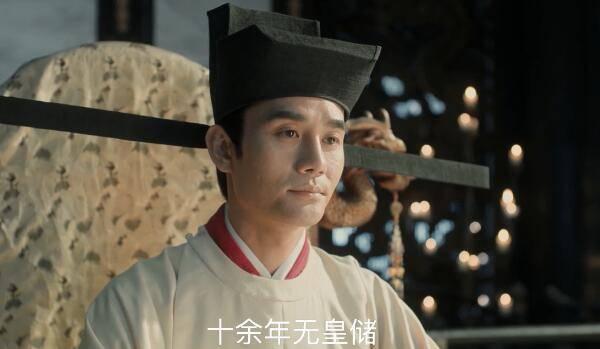 清平乐第13集分集剧情介绍