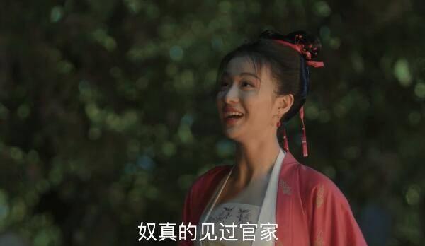 清平乐第13集分集剧情介绍