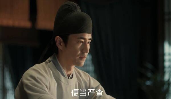 清平乐第13集分集剧情介绍