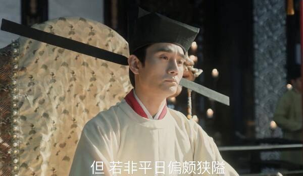 清平乐第14集分集剧情介绍