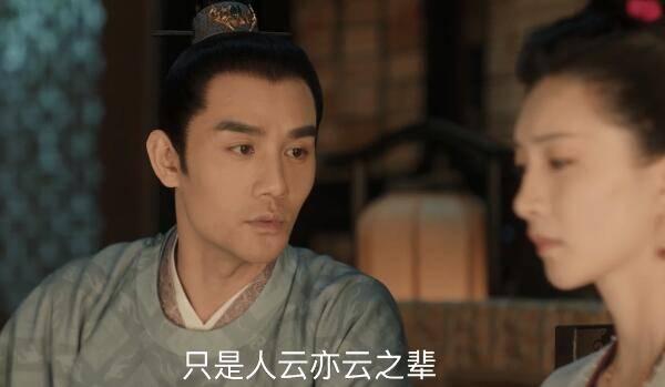 清平乐第14集分集剧情介绍