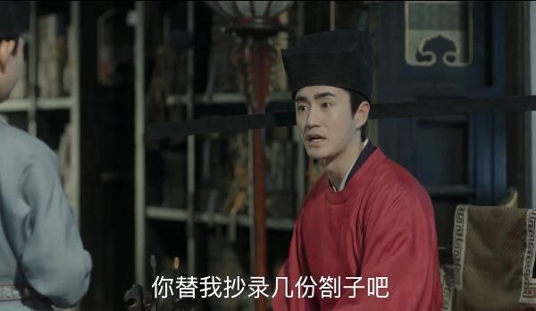 清平乐第15集分集剧情介绍