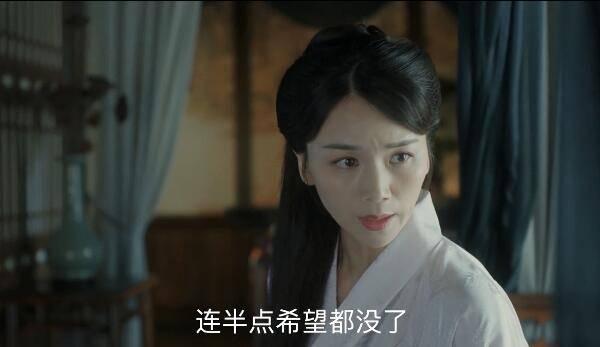 清平乐第15集分集剧情介绍