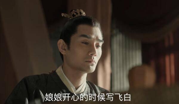 清平乐第16集分集剧情介绍