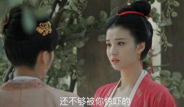 清平乐第16集分集剧情介绍