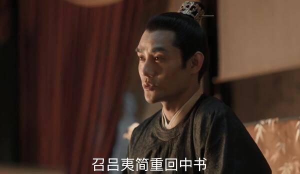 清平乐第16集分集剧情介绍