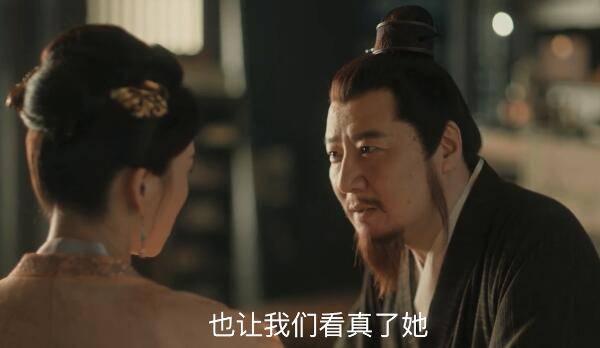 清平乐第17集分集剧情介绍