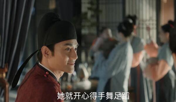 清平乐第17集分集剧情介绍