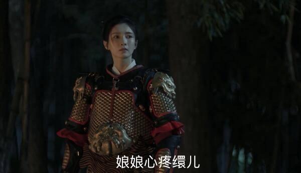 清平乐第18集分集剧情介绍