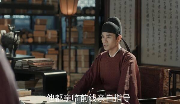 清平乐第18集分集剧情介绍