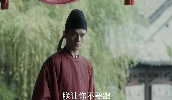 清平乐第18集分集剧情介绍