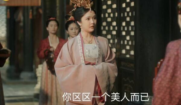 清平乐第2集分集剧情介绍