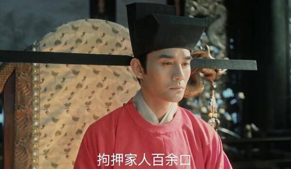 清平乐第21集分集剧情介绍