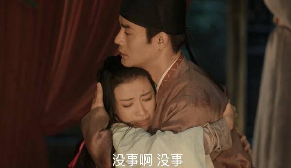 清平乐第21集分集剧情介绍