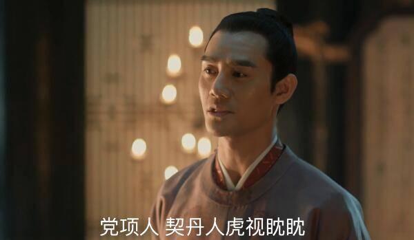 清平乐第22集分集剧情介绍