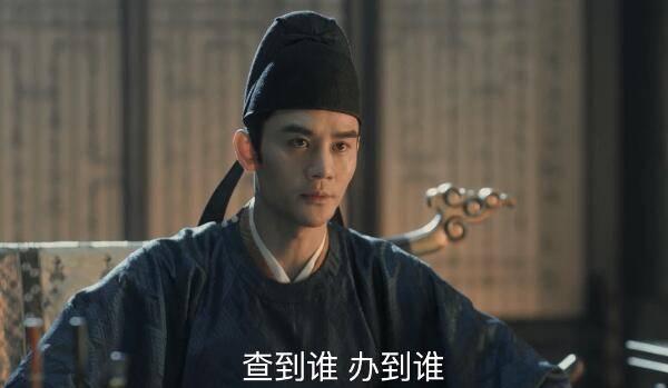清平乐第22集分集剧情介绍