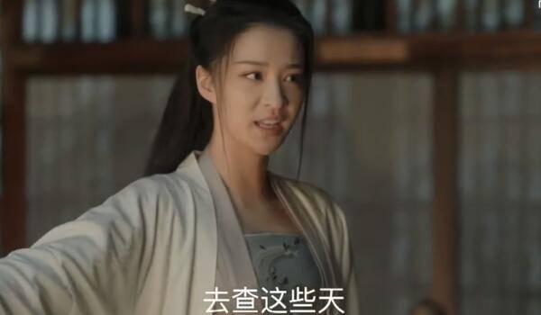 清平乐第25集分集剧情介绍