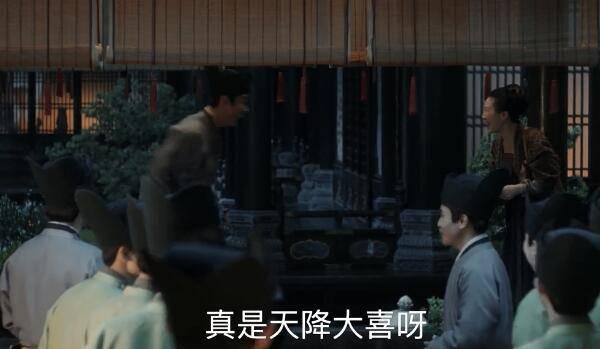 清平乐第26集分集剧情介绍