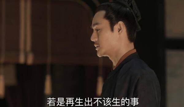 清平乐第26集分集剧情介绍