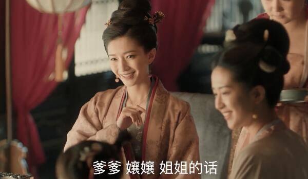 清平乐第27集分集剧情介绍