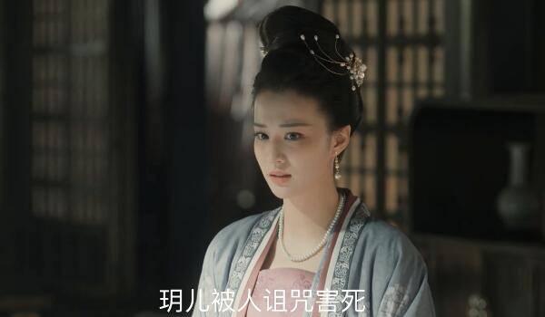 清平乐第27集分集剧情介绍