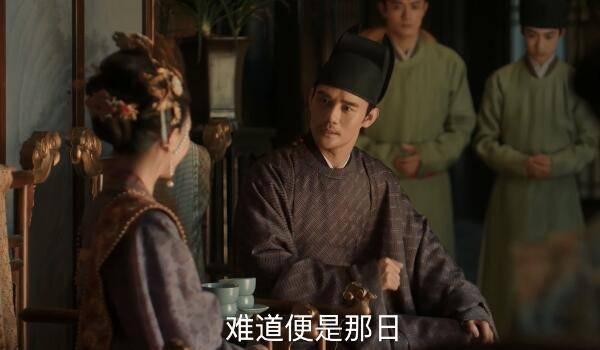 清平乐第28集分集剧情介绍