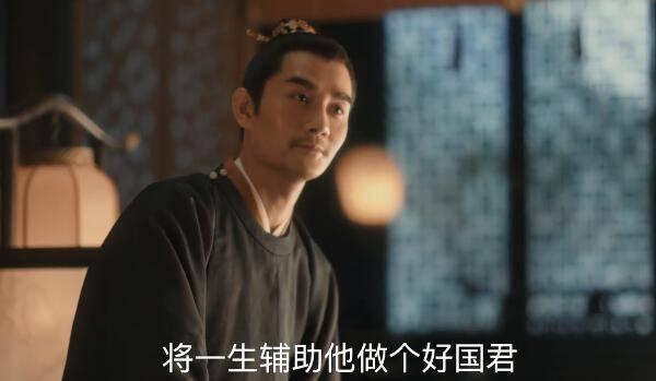 清平乐第28集分集剧情介绍
