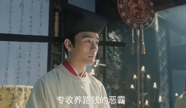 清平乐第3集分集剧情介绍