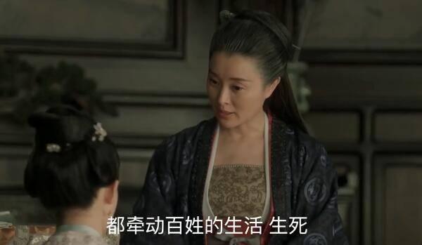 清平乐第3集分集剧情介绍