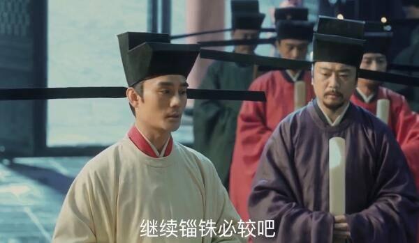 清平乐第3集分集剧情介绍