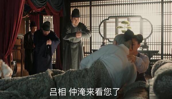 清平乐第31集分集剧情介绍