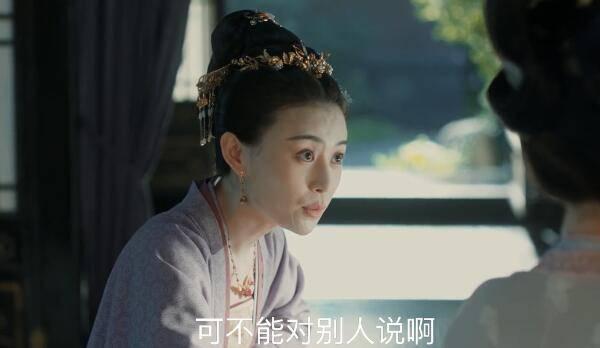 清平乐第31集分集剧情介绍