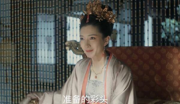 清平乐第31集分集剧情介绍