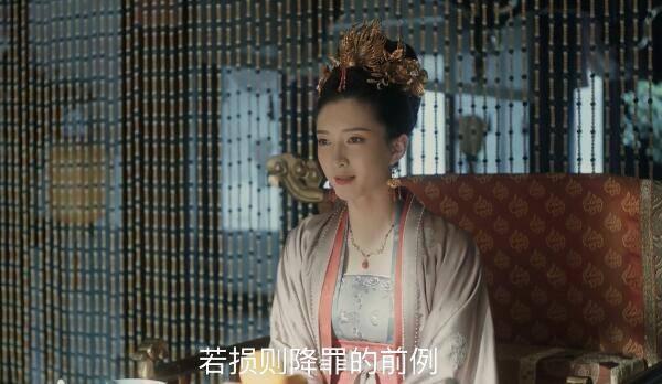 清平乐第32集分集剧情介绍