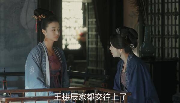 清平乐第32集分集剧情介绍