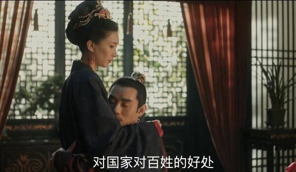 清平乐第32集分集剧情介绍