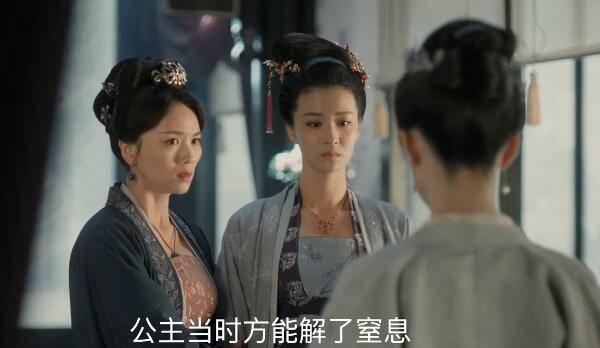 清平乐第33集分集剧情介绍