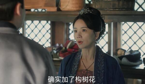 清平乐第33集分集剧情介绍