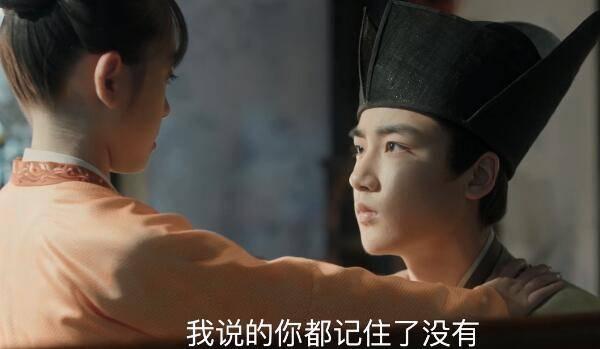 清平乐第34集分集剧情介绍