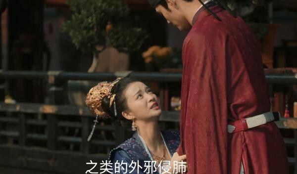 清平乐第34集分集剧情介绍