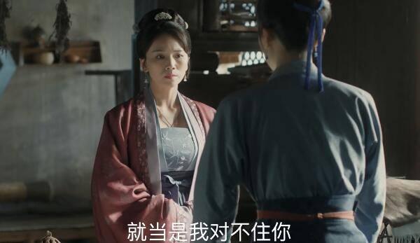 清平乐第34集分集剧情介绍